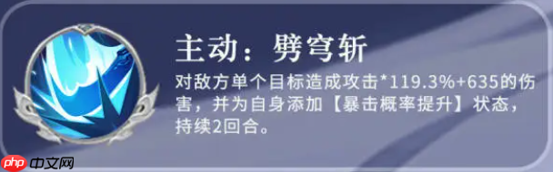 《三国志异闻录》张辽玩法介绍