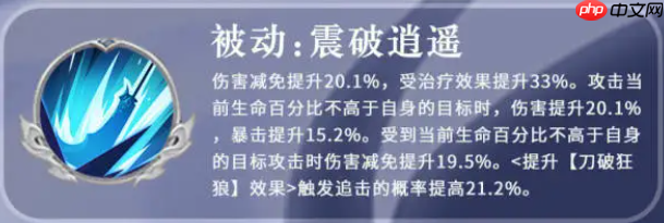 《三国志异闻录》张辽玩法介绍