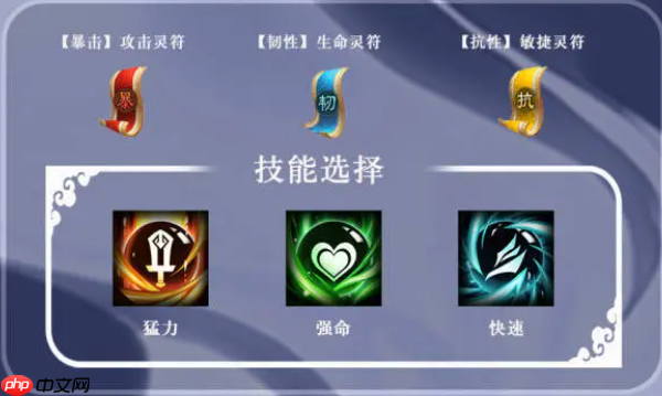 《三国志异闻录》张辽玩法介绍