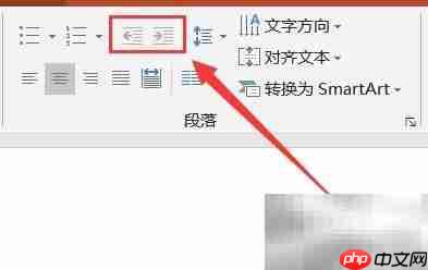 PowerPoint基础操作指南