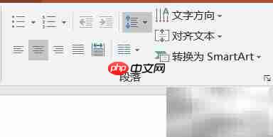 PowerPoint基础操作指南