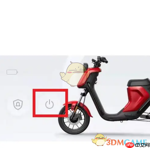 《小牛电动》远程启动方法