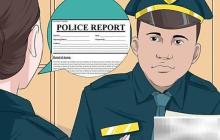 警察报告写作指南