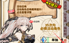 《魔法祈幻界》萌新攻略