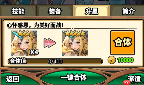 《魔法祈幻界》萌新攻略