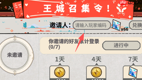 《魔法祈幻界》萌新攻略