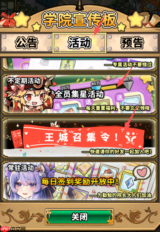 《魔法祈幻界》萌新攻略