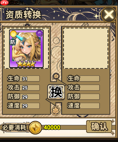 《魔法祈幻界》萌新攻略