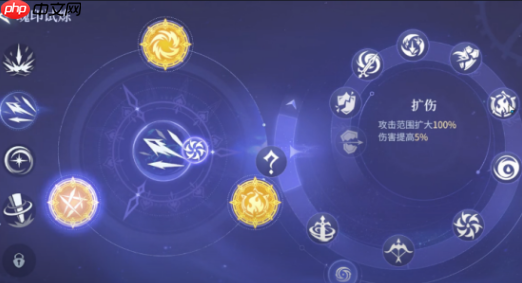 《斗罗大陆:诛邪传说》圣伤魂印用法介绍