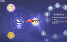 《斗罗大陆：诛邪传说》圣伤魂印用法介绍