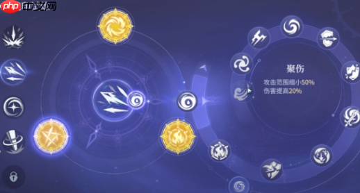 《斗罗大陆:诛邪传说》圣伤魂印用法介绍