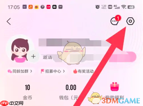 《妈妈网孕育》账号注销方法