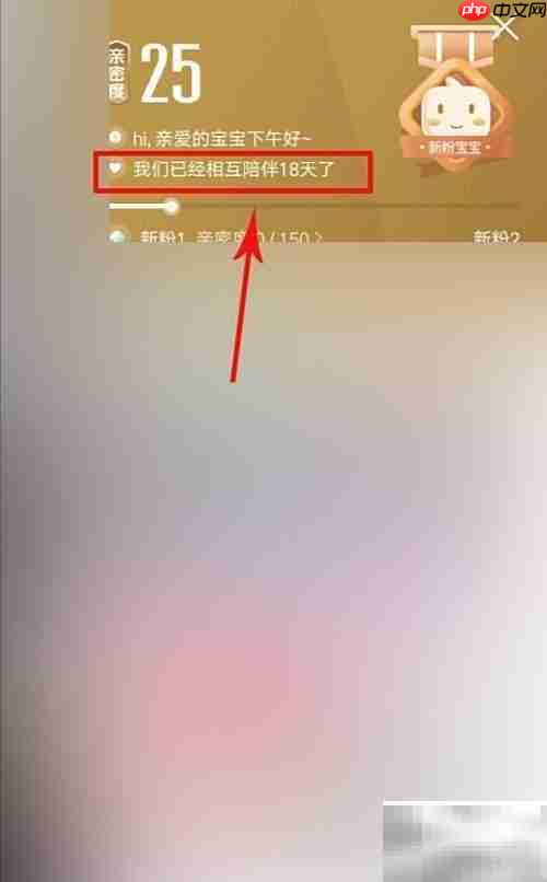 手机淘宝在线看
