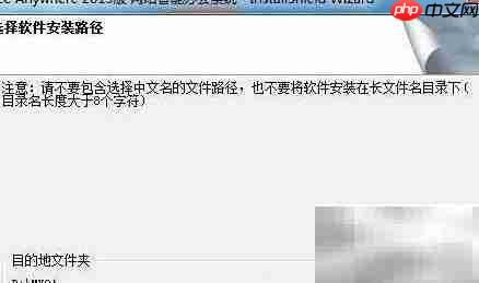 花生壳管理软件搭载指南