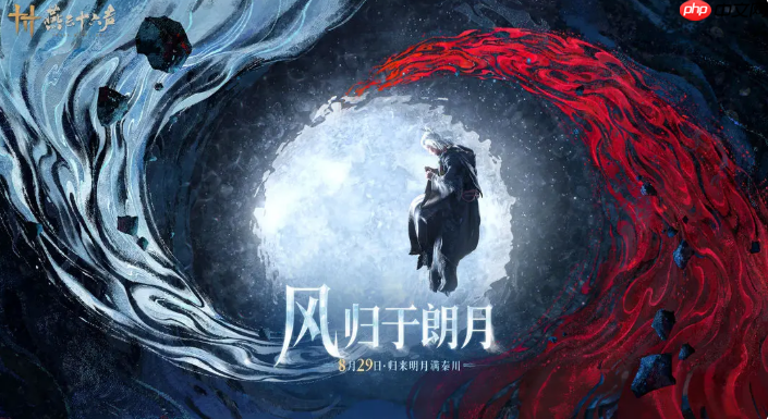 《燕云十六声》秦川介绍