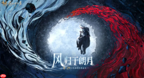 《燕云十六声》秦川介绍
