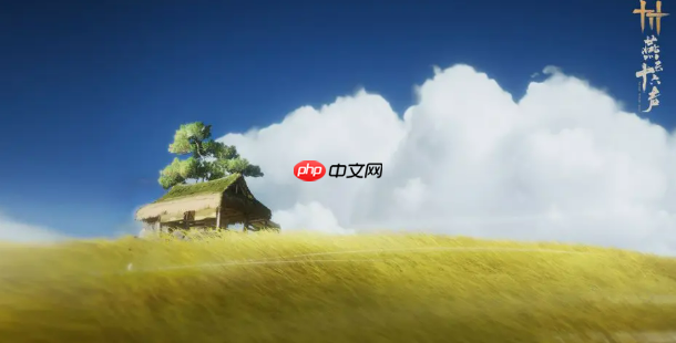 《燕云十六声》秦川介绍