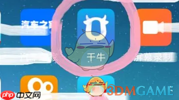 《千牛》查看成交额方法