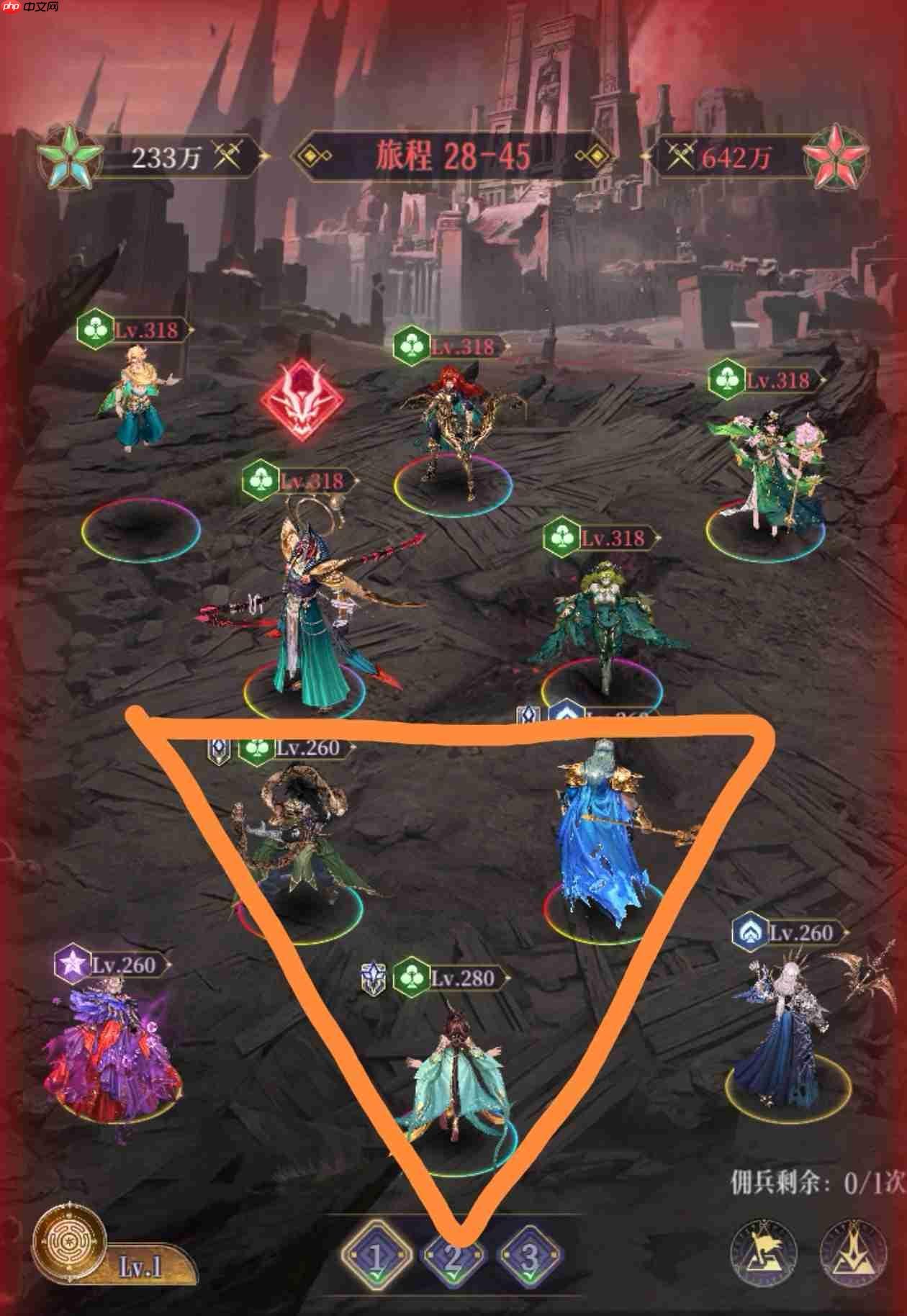 《不朽箴言》海蛇风队搭配攻略