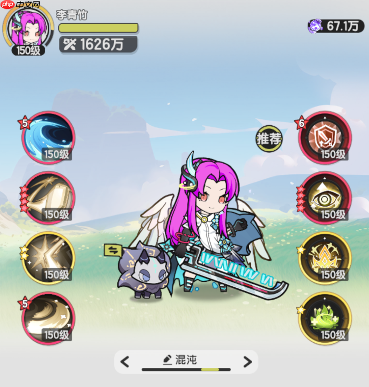 《仗剑传说》五转骑士混沌侵袭技能搭配