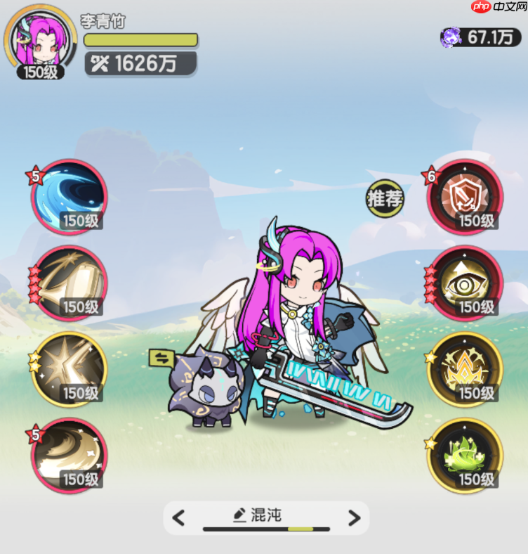 《仗剑传说》五转骑士混沌侵袭技能搭配