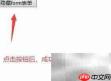 jQuery隐藏form表单方法
