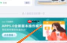 天猫精灵代说设置方法