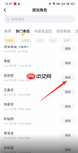 《叨叨记账》更换角色头像方法