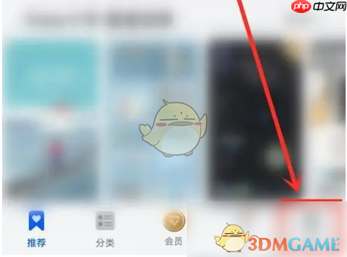 《华为主题》设置小组件教程