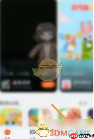 《花瓣轻游》关闭个性化推荐方法