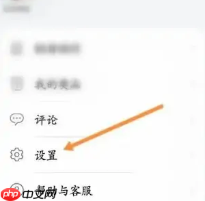 《花瓣轻游》关闭个性化推荐方法