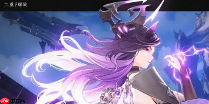 《二重螺旋》配队阵容攻略