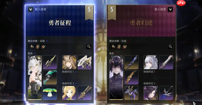 《二重螺旋》配队阵容攻略