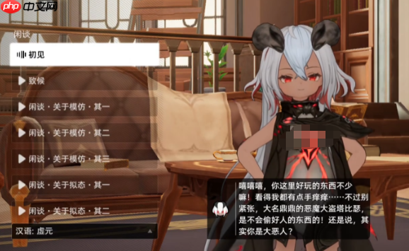 《二重螺旋》配队阵容攻略