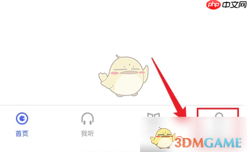 《每日英语听力》调语速方法