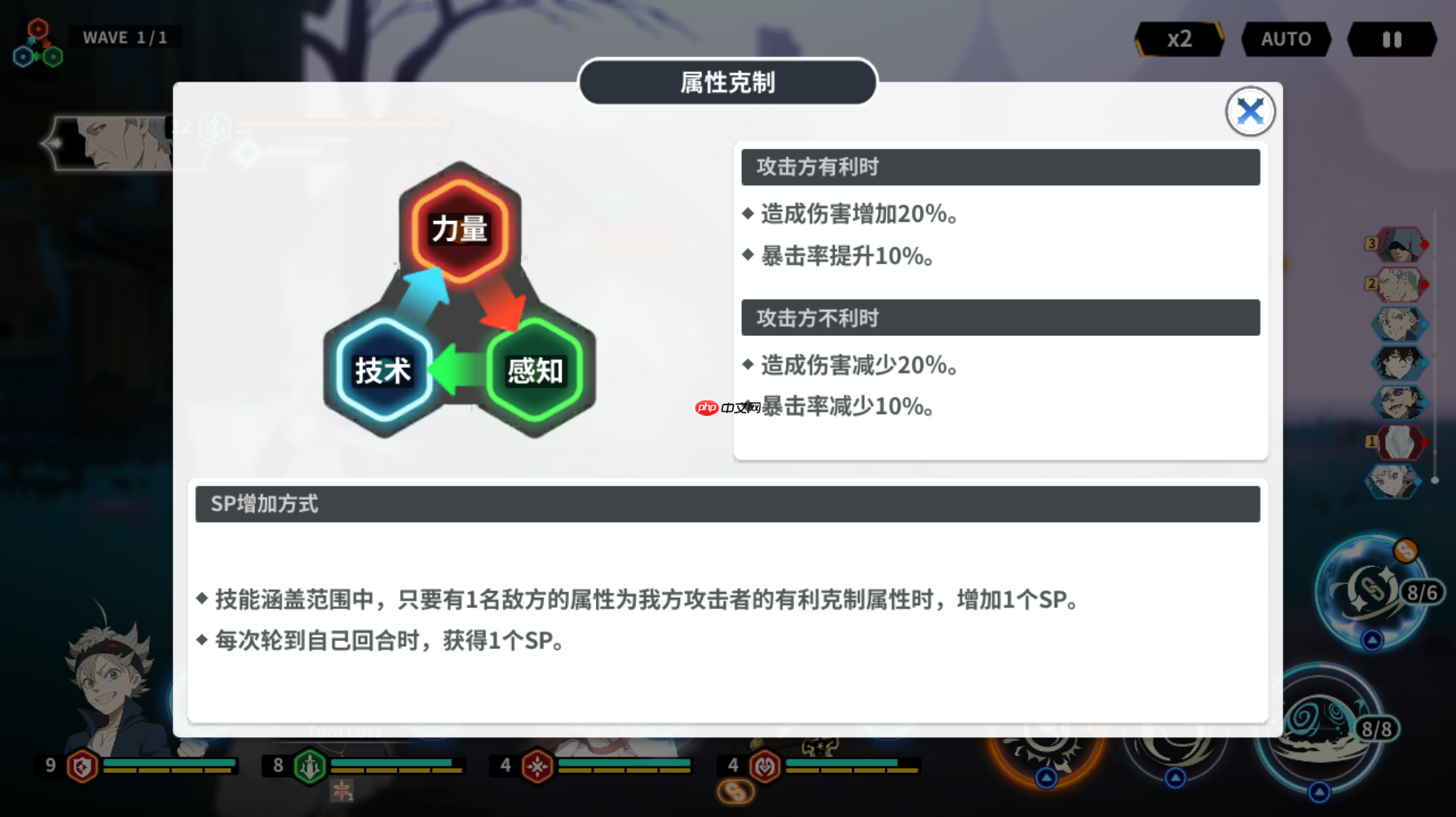 《黑色四叶草魔法帝之道》战斗入门指南