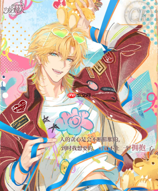 《时空中的绘旅人》七夕活动介绍2025