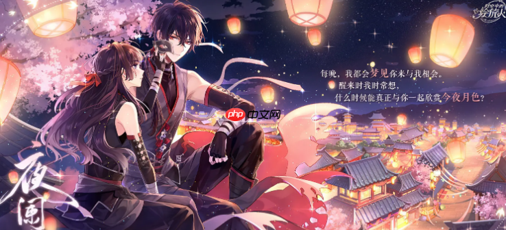 《时空中的绘旅人》七夕活动介绍2025