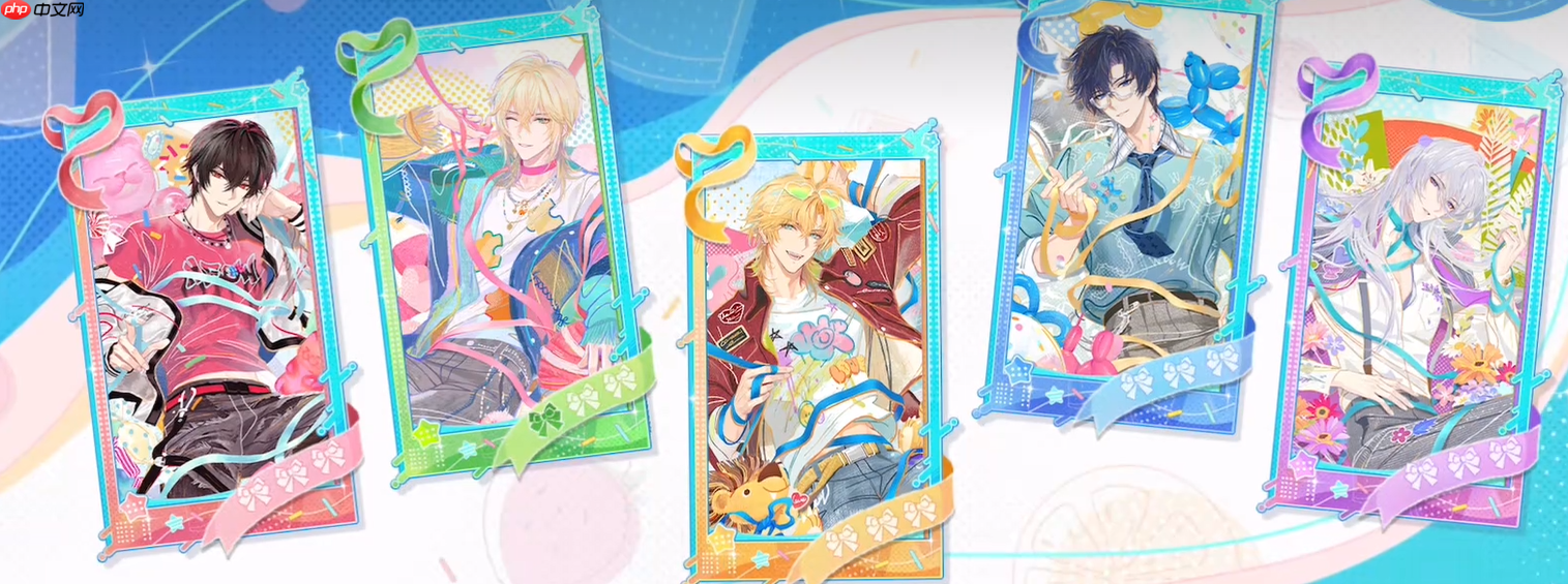 《时空中的绘旅人》七夕活动介绍2025