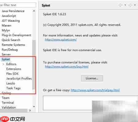 Eclipse集成Spket开发指南