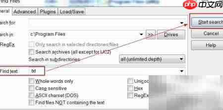 Total Commander文本搜索技巧