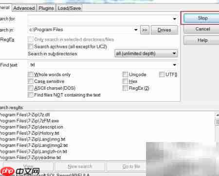 Total Commander文本搜索技巧