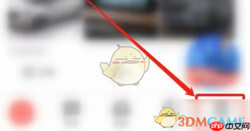 《易车》删除足迹方法