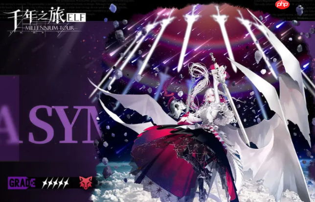 《千年之旅》新手池最强五星推荐