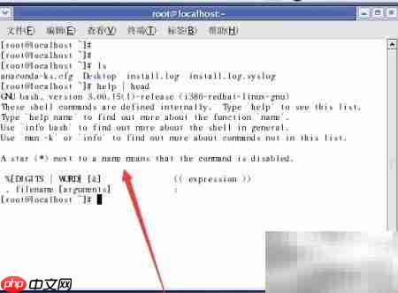 Linux命令选项详解
