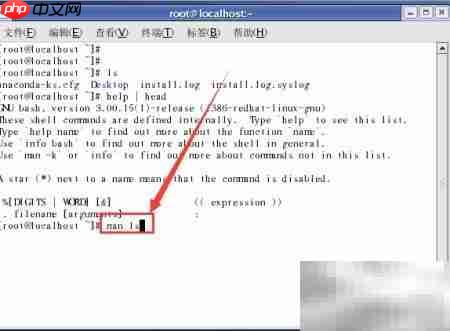 Linux命令选项详解