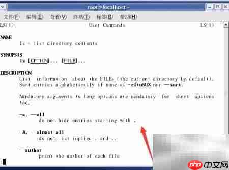 Linux命令选项详解