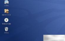 Linux命令选项详解