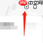 《扇贝单词》设置用户名方法