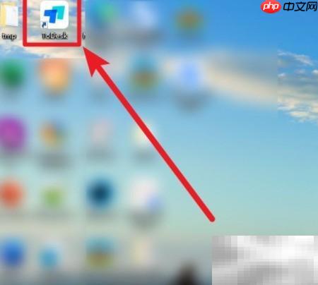 ToDesk远程连接使用指南